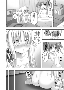 [Achromic (Musouduki)] Loli & Futa Vol. 9 (Mahou Shoujo Lyrical Nanoha) [Digital] - page 11