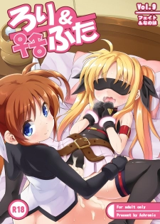 [Achromic (Musouduki)] Loli & Futa Vol. 9 (Mahou Shoujo Lyrical Nanoha) [Digital] - page 1