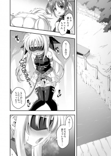 [Achromic (Musouduki)] Loli & Futa Vol. 9 (Mahou Shoujo Lyrical Nanoha) [Digital] - page 17