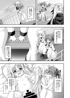 [Achromic (Musouduki)] Loli & Futa Vol. 9 (Mahou Shoujo Lyrical Nanoha) [Digital] - page 12