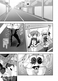 [Achromic (Musouduki)] Loli & Futa Vol. 9 (Mahou Shoujo Lyrical Nanoha) [Digital] - page 14