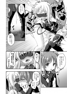 [Achromic (Musouduki)] Loli & Futa Vol. 9 (Mahou Shoujo Lyrical Nanoha) [Digital] - page 15