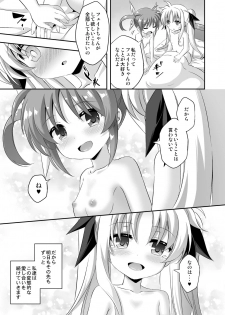 [Achromic (Musouduki)] Loli & Futa Vol. 9 (Mahou Shoujo Lyrical Nanoha) [Digital] - page 28
