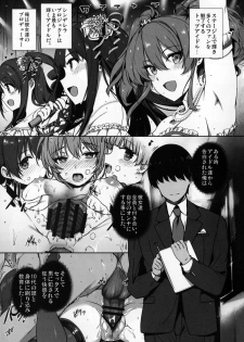 (C92) [Basutei Shower (Katsurai Yoshiaki)] Inran NUDIE TRIP ~sex harem 02~ + Omake Clear File (THE IDOLM@STER CINDERELLA GIRLS) - page 2