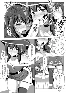 [Bad End RST (J-MAX JAPAN)] Kono Koukando nara Sorosoro Harem Ikerun ja ne?2 ~RST 06~ (Kono Subarashii Sekai ni Syukufuku o!) [Digital] - page 11