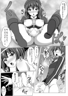 [Bad End RST (J-MAX JAPAN)] Kono Koukando nara Sorosoro Harem Ikerun ja ne?2 ~RST 06~ (Kono Subarashii Sekai ni Syukufuku o!) [Digital] - page 15