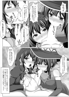 [Bad End RST (J-MAX JAPAN)] Kono Koukando nara Sorosoro Harem Ikerun ja ne?2 ~RST 06~ (Kono Subarashii Sekai ni Syukufuku o!) [Digital] - page 10