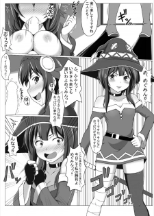 [Bad End RST (J-MAX JAPAN)] Kono Koukando nara Sorosoro Harem Ikerun ja ne?2 ~RST 06~ (Kono Subarashii Sekai ni Syukufuku o!) [Digital] - page 8