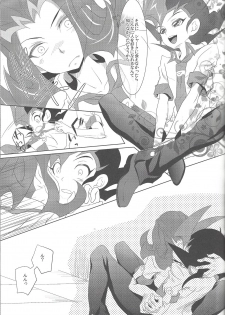 (Sennen Battle Phase 8) [Neo Wing (Saika)] Koibito o Uchi Otoshita Hi (Yu-Gi-Oh! ZEXAL) - page 6