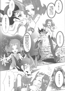 (Sennen Battle Phase 8) [Neo Wing (Saika)] Koibito o Uchi Otoshita Hi (Yu-Gi-Oh! ZEXAL) - page 23