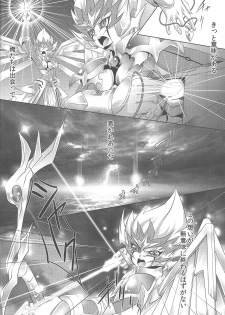 (Sennen Battle Phase 8) [Neo Wing (Saika)] Koibito o Uchi Otoshita Hi (Yu-Gi-Oh! ZEXAL) - page 19