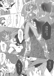 (Sennen Battle Phase 8) [Neo Wing (Saika)] Koibito o Uchi Otoshita Hi (Yu-Gi-Oh! ZEXAL) - page 9