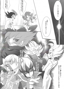 (Sennen Battle Phase 8) [Neo Wing (Saika)] Koibito o Uchi Otoshita Hi (Yu-Gi-Oh! ZEXAL) - page 5