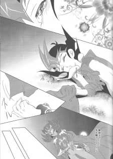 (Sennen Battle Phase 8) [Neo Wing (Saika)] Koibito o Uchi Otoshita Hi (Yu-Gi-Oh! ZEXAL) - page 16