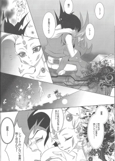 (Sennen Battle Phase 8) [Neo Wing (Saika)] Koibito o Uchi Otoshita Hi (Yu-Gi-Oh! ZEXAL) - page 21