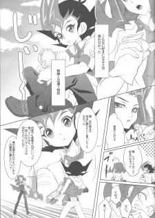 (Sennen Battle Phase 8) [Neo Wing (Saika)] Koibito o Uchi Otoshita Hi (Yu-Gi-Oh! ZEXAL) - page 4