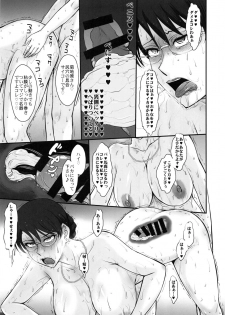 (C92) [MOON RULER (Tsukino Jyogi)] Yuukai: Tokubetsu Jitai Taisaku Kaigi Toukatsu Chouseikan (Re:Creators) - page 20