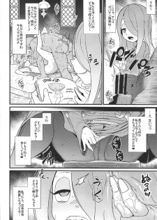 (C92) [Akatsuki Katsuie no Circle (Akatsuki Katsuie)] Little Bitch Academia (Little Witch Academia) - page 9