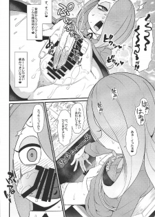 (C92) [Akatsuki Katsuie no Circle (Akatsuki Katsuie)] Little Bitch Academia (Little Witch Academia) - page 11