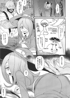 (C92) [Akatsuki Katsuie no Circle (Akatsuki Katsuie)] Little Bitch Academia (Little Witch Academia) - page 2