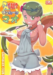 (C92) [Gambler Club (Kousaka Jun)] PM GALS Sun Moon Mao (Pokémon Sun and Moon) - page 1