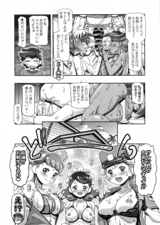 (C92) [Gambler Club (Kousaka Jun)] PM GALS Sun Moon Mao (Pokémon Sun and Moon) - page 21