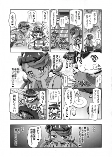(C92) [Gambler Club (Kousaka Jun)] PM GALS Sun Moon Mao (Pokémon Sun and Moon) - page 6