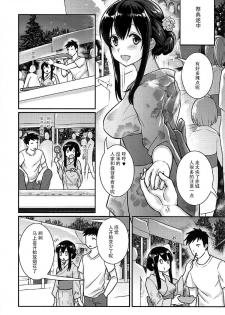 (C92) [Tendoushi (Fukuroumori)] Akagi-san to Natsuyasumi (Kantai Collection -KanColle-) [Chinese] [脸肿汉化组] - page 14