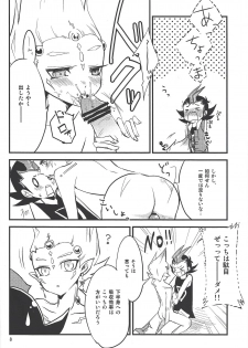 (C81) [Kagamibiraki Hajimemashita (Kagami Mochi)] Tanoshii Hokentaiku (Yu-Gi-Oh! ZEXAL) - page 7