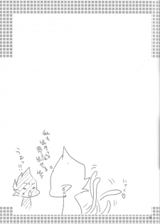 (C81) [Kagamibiraki Hajimemashita (Kagami Mochi)] Tanoshii Hokentaiku (Yu-Gi-Oh! ZEXAL) - page 16