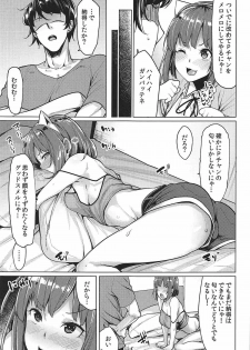 (C92) [Tamokuteki Hall (Moketa)] Nee Nee P-chan H Shiyo? (THE IDOLM@STER CINDERELLA GIRLS) - page 4