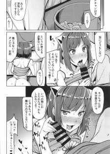 (C92) [Tamokuteki Hall (Moketa)] Nee Nee P-chan H Shiyo? (THE IDOLM@STER CINDERELLA GIRLS) - page 23