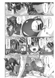 (C92) [Tekireiki ni Shokuchuudoku (Sawamura Ao)] Hatsuzuki Umami Aji (Kantai Collection -KanColle-) - page 10