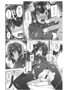 (C92) [Tekireiki ni Shokuchuudoku (Sawamura Ao)] Hatsuzuki Umami Aji (Kantai Collection -KanColle-) - page 6