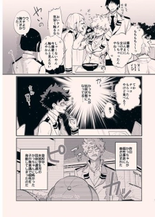 (C91) [Fuzainoyamada (Fuzai Yumoto)] Kacchan (Mesu) ga Toumei ni naru Kosei ni Kakerareta (Boku no Hero Academia) - page 4