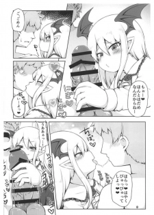 (C92) [Kankyokusetsu (Fooyuta)] Vampy-chan de Baburitai. (Granblue Fantasy) - page 7