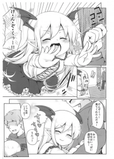 (C92) [Kankyokusetsu (Fooyuta)] Vampy-chan de Baburitai. (Granblue Fantasy) - page 3