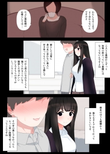 [Kariya (Calipur)] Yabai Kanojo - page 25