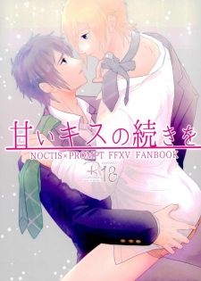 (SUPER26) [Hachimitsu Cream (Higuma)] Amai Kiss no Tsuzuki o (Final Fantasy XV) - page 1
