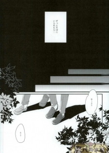 (SUPER26) [Hachimitsu Cream (Higuma)] Amai Kiss no Tsuzuki o (Final Fantasy XV) - page 16