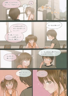 (C92) [Mieow (Rustle)] Fondle Lollipop #2 - page 28