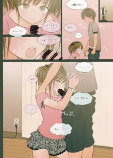 (C92) [Mieow (Rustle)] Fondle Lollipop #2 - page 15