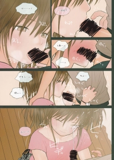 (C92) [Mieow (Rustle)] Fondle Lollipop #2 - page 16