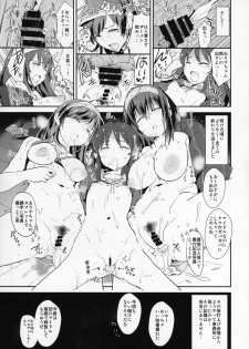 (C92) [Yami ni Ugomeku (Dokurosan)] Sagisawa Fumika no Saimin Dosukebe Settai Party with Tachibana Arisu to Nitta Minami + Omake Paper (THE IDOLM@STER CINDERELLA GIRLS) - page 22