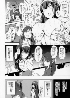 (C92) [Yami ni Ugomeku (Dokurosan)] Sagisawa Fumika no Saimin Dosukebe Settai Party with Tachibana Arisu to Nitta Minami + Omake Paper (THE IDOLM@STER CINDERELLA GIRLS) - page 3