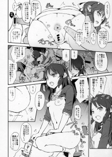 (C92) [Yami ni Ugomeku (Dokurosan)] Sagisawa Fumika no Saimin Dosukebe Settai Party with Tachibana Arisu to Nitta Minami + Omake Paper (THE IDOLM@STER CINDERELLA GIRLS) - page 17