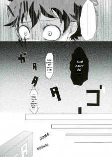 (Douyara Deban no Youda! 3) [Tamago Teikoku (Kimi)] Byousoku Blackout (Boku no Hero Academia) [English] - page 6