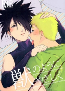 (Kasanaru Te wa Ai o Sasu) [Urarozi (Steven)] Kemono no you ni Yasashiku - gently like a beast (Naruto)