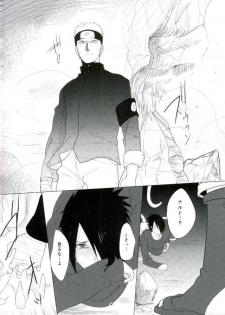 (Zennin Shuuketsu 2) [Urarozi (Steven)] Shokushu Hon (Naruto) - page 23