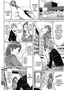 [Gustav] Kogaku Otome wa Oiru no Kaori | Engineer Girl’s Oil Scent (COMIC HOTMILK 2017-04) [English] {Hennojin} [Digital] - page 20